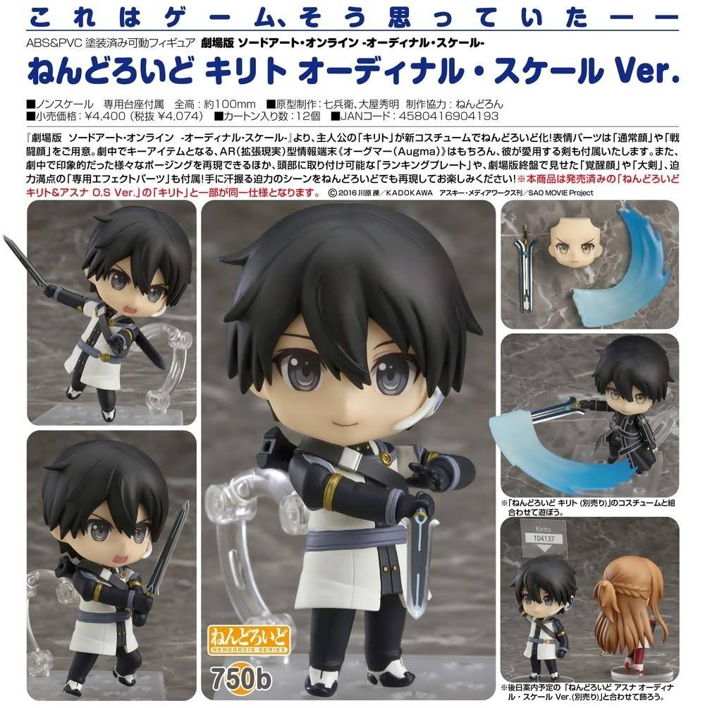 Kirito Nendoroid C3311