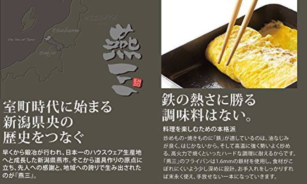 Tamagoyaki Pan 9.5×15cm T523878