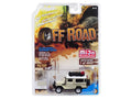 Dune Beige 1/64 Car F84792